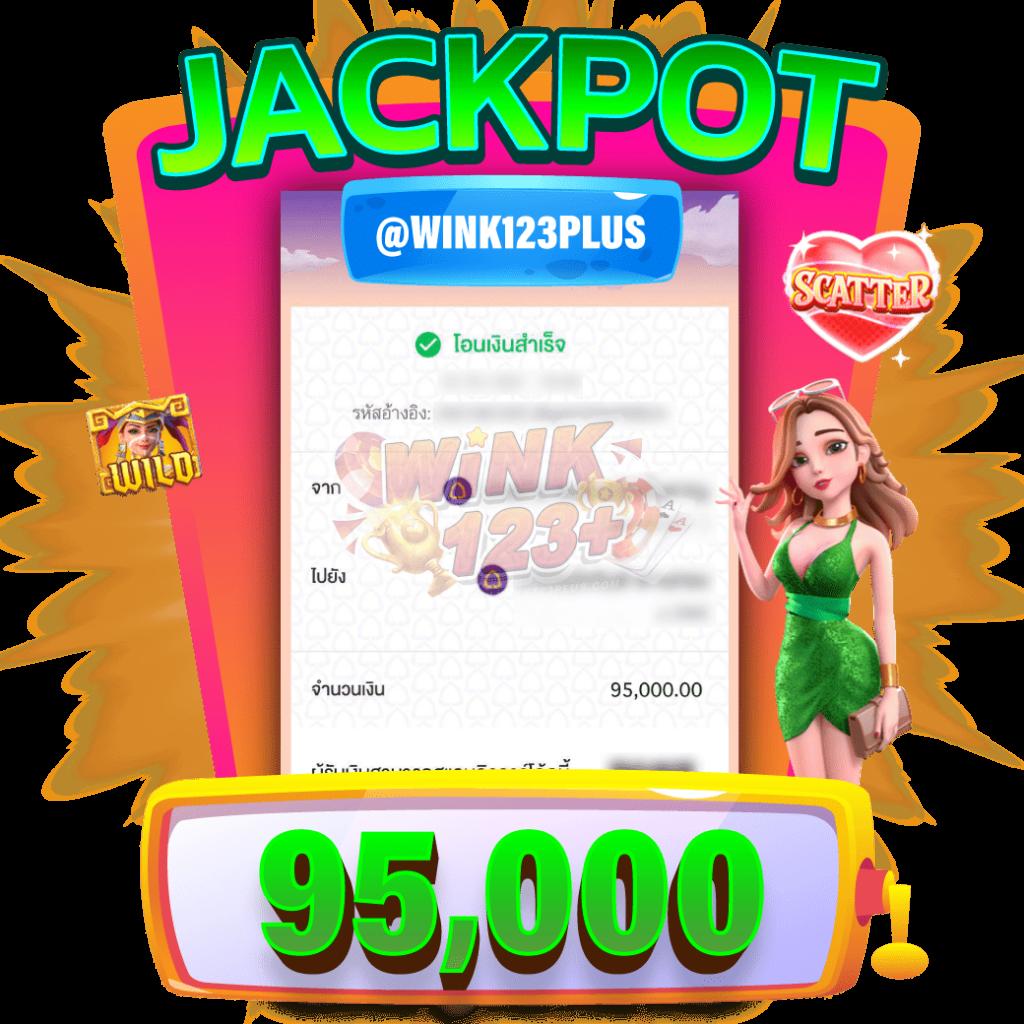 1234 Superslot เครดิตฟรี 50 รับง่าย เล่นสนุก ทุกการเดิมพัน