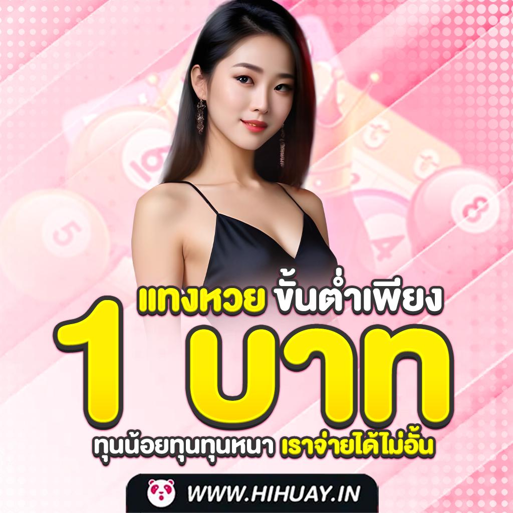 123plus สล็อต คาสิโนครบวงจร สมัครง่าย เล่นได้ทันที