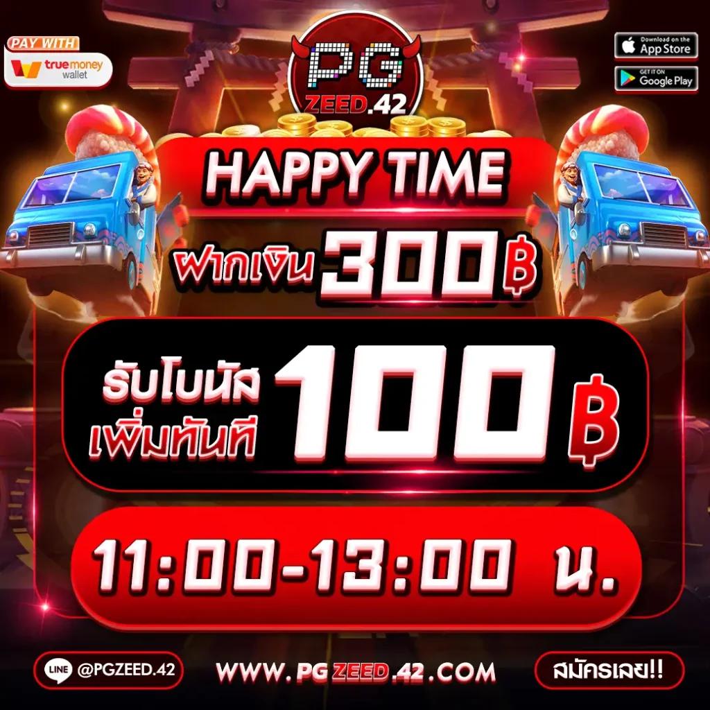 15รับ100 auto wallet โปรโมชั่นแจกจริง ฝาก-ถอนง่ายในไทย