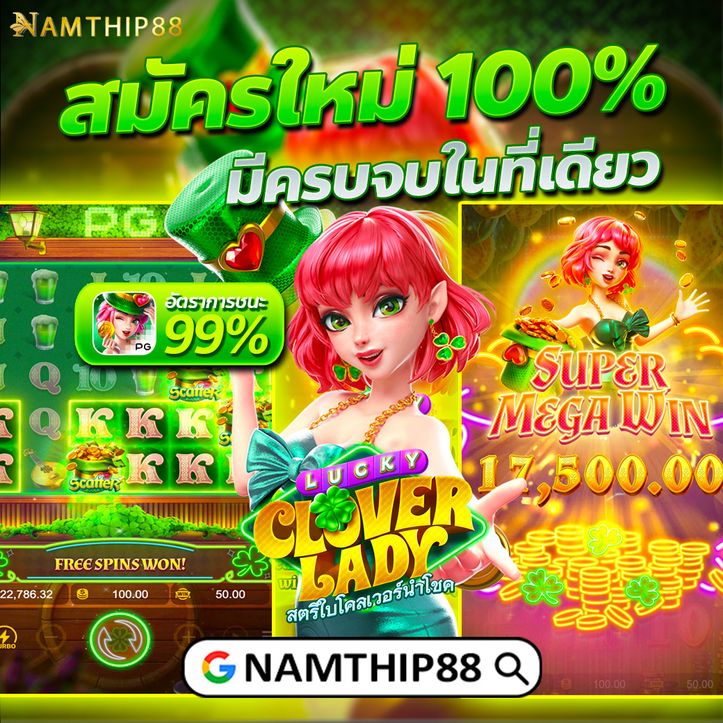 15รับ100 ทํา 300ถอนได้100 วอเลท เว็บตรงปลอดภัย มั่นใจทุกการเดิมพัน