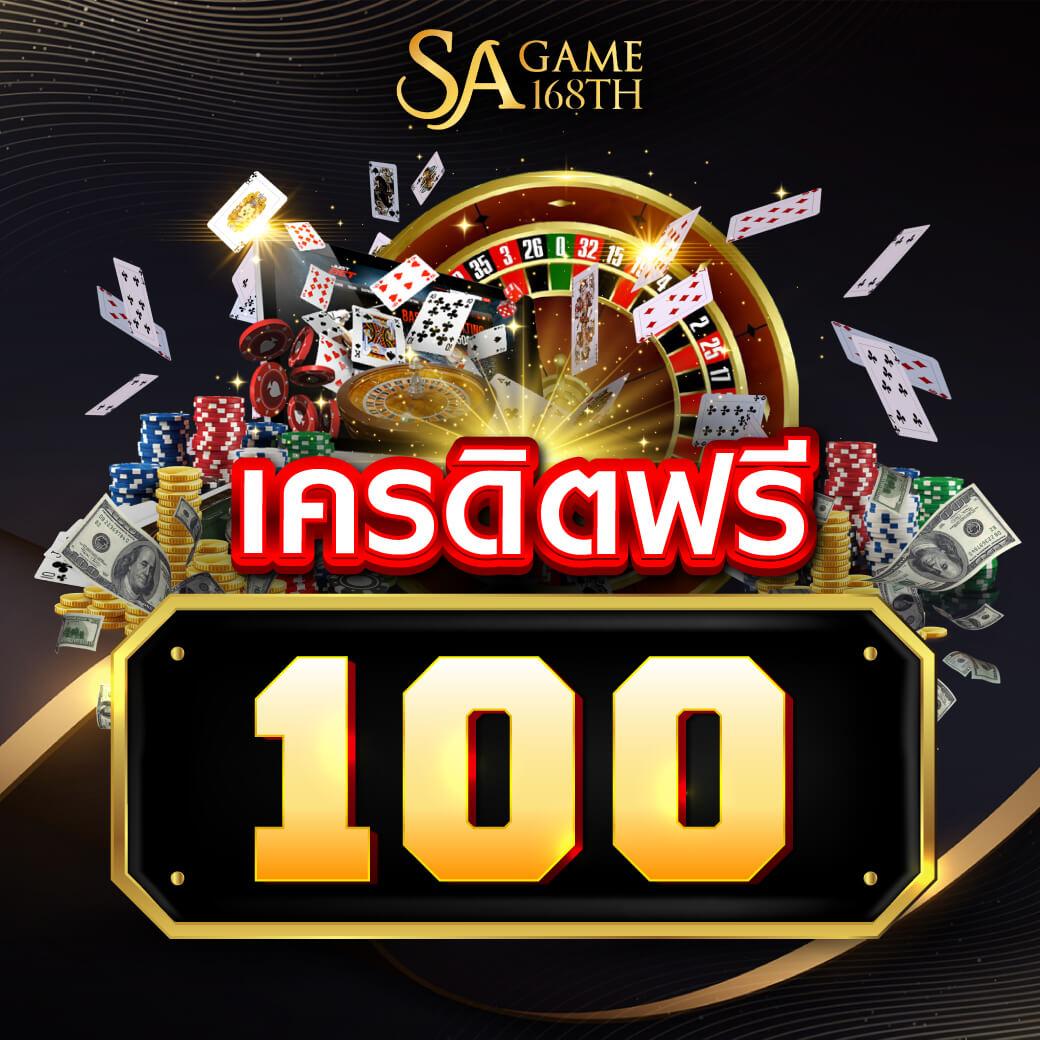 1668 คาสิโนอันดับหนึ่ง การเดิมพันออนไลน์กลยุทธ์ใหม่ล่าสุด