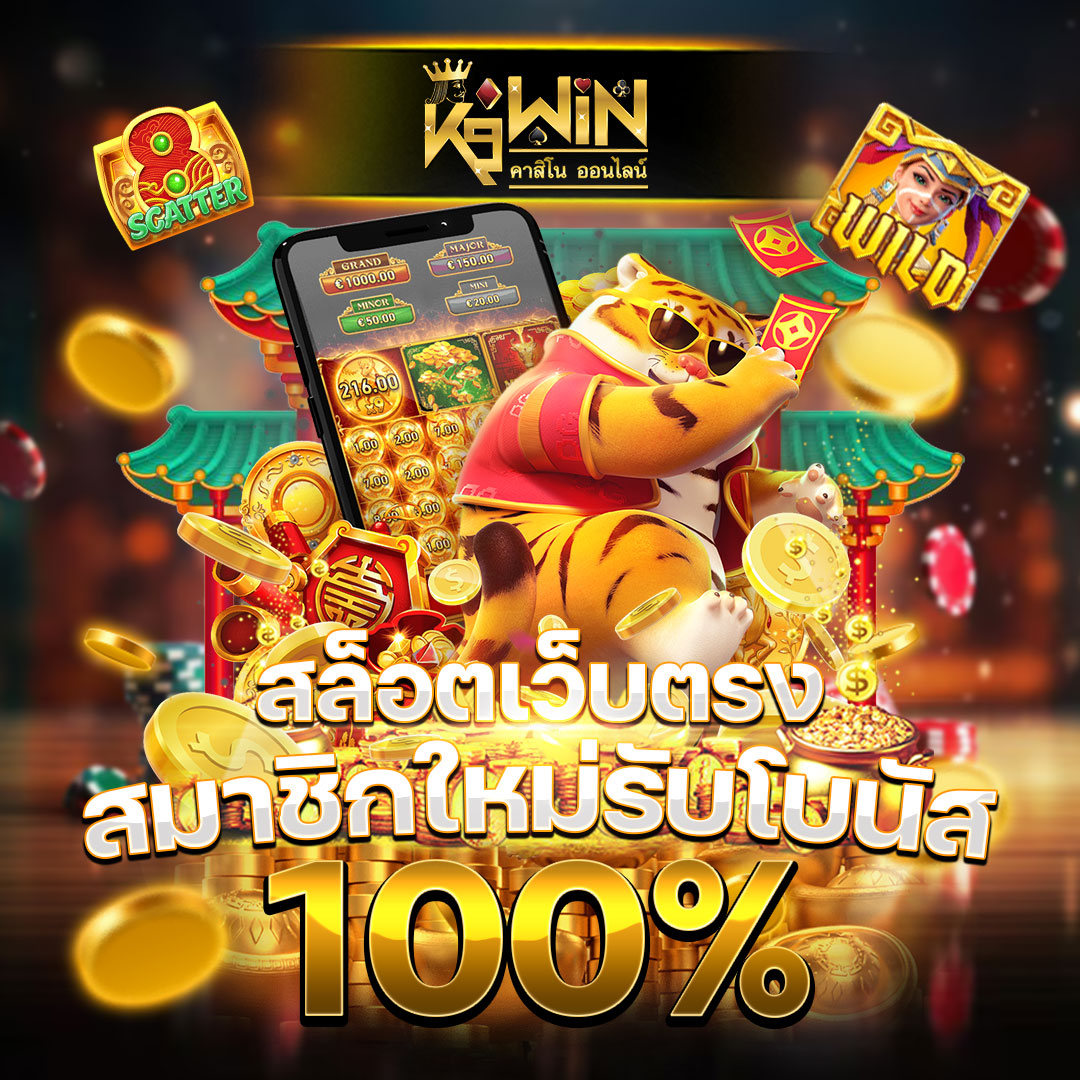 168Galaxy PG คาสิโนอันดับ 1 พร้อมโปรโมชั่นสุดโดดเด่นในไทย