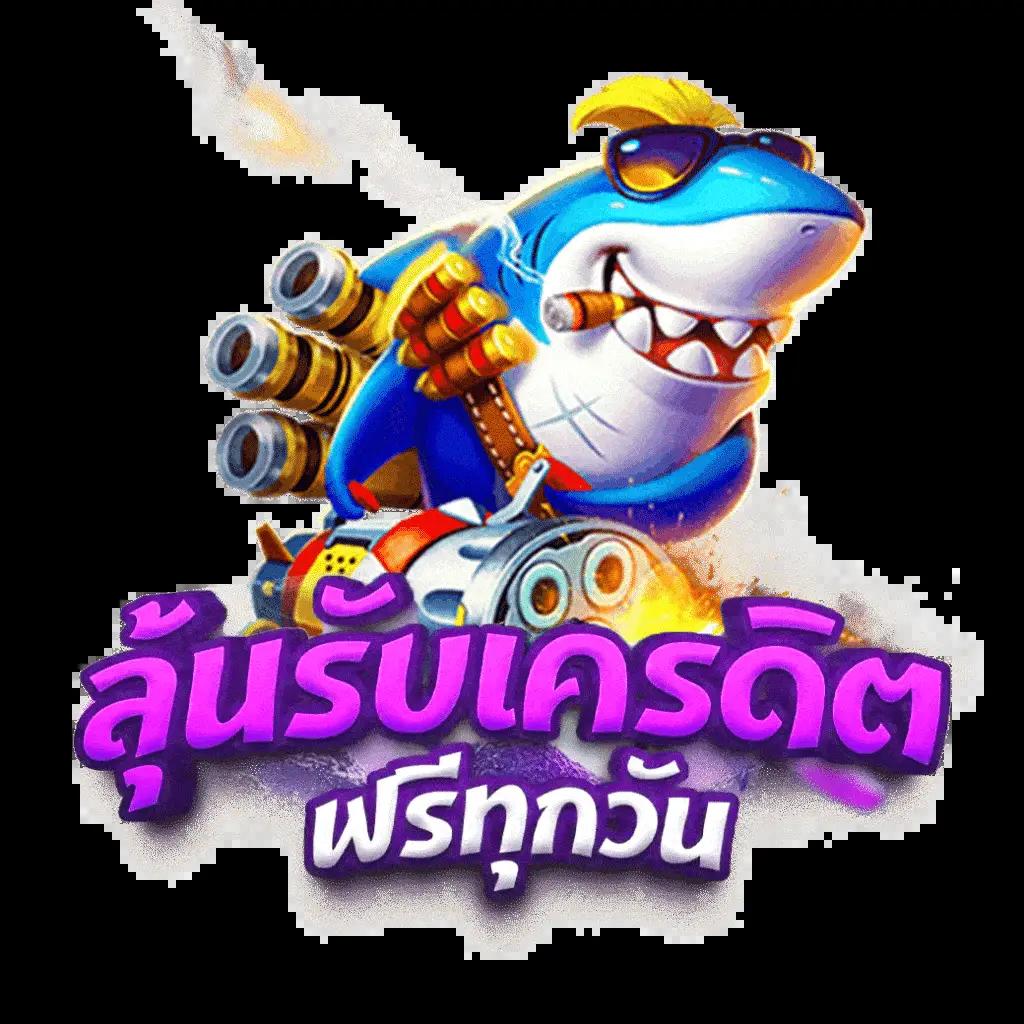 168 สล็อต PG บริการเกมยอดนิยม พร้อมโปรโมชั่นสุดคุ้ม