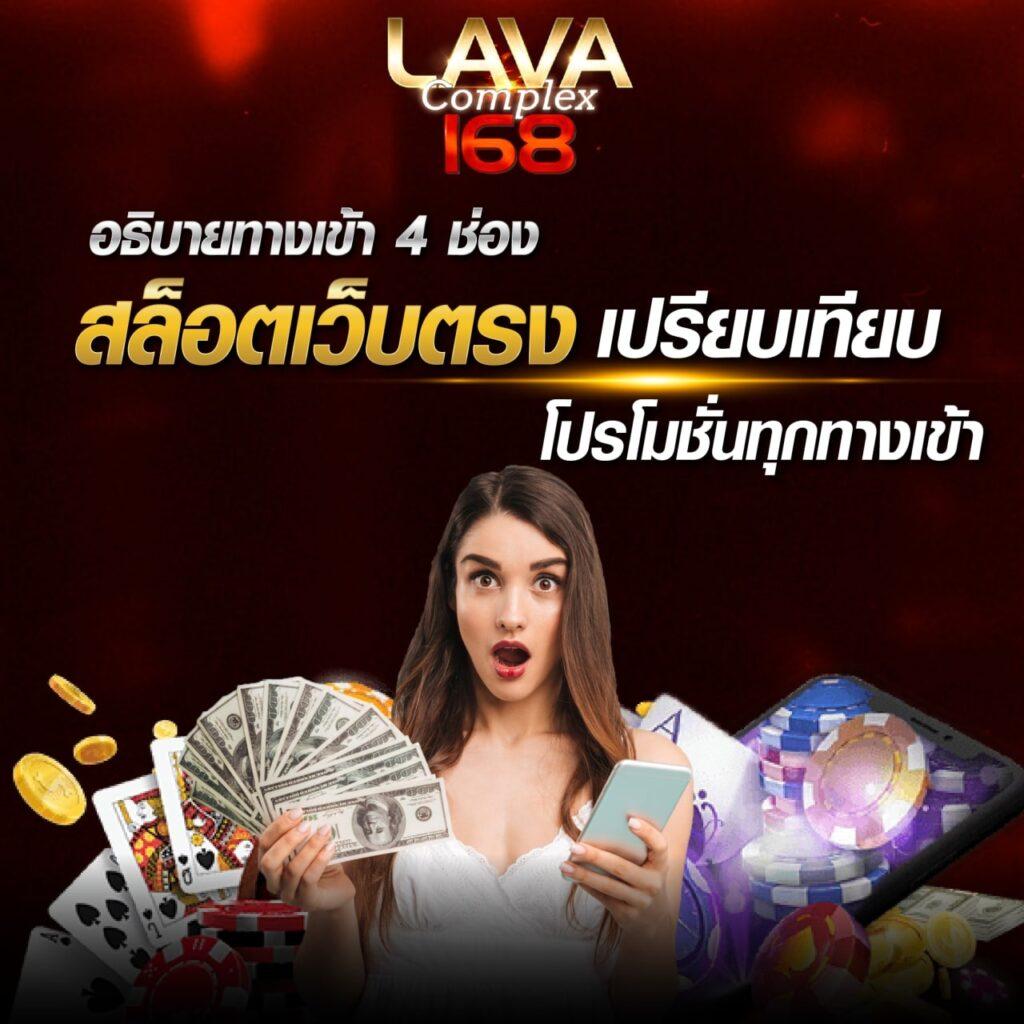 168bet เข้าสู่ระบบล่าสุด เติมเต็มประสบการณ์พนันออนไลน์ที่มั่นใจ
