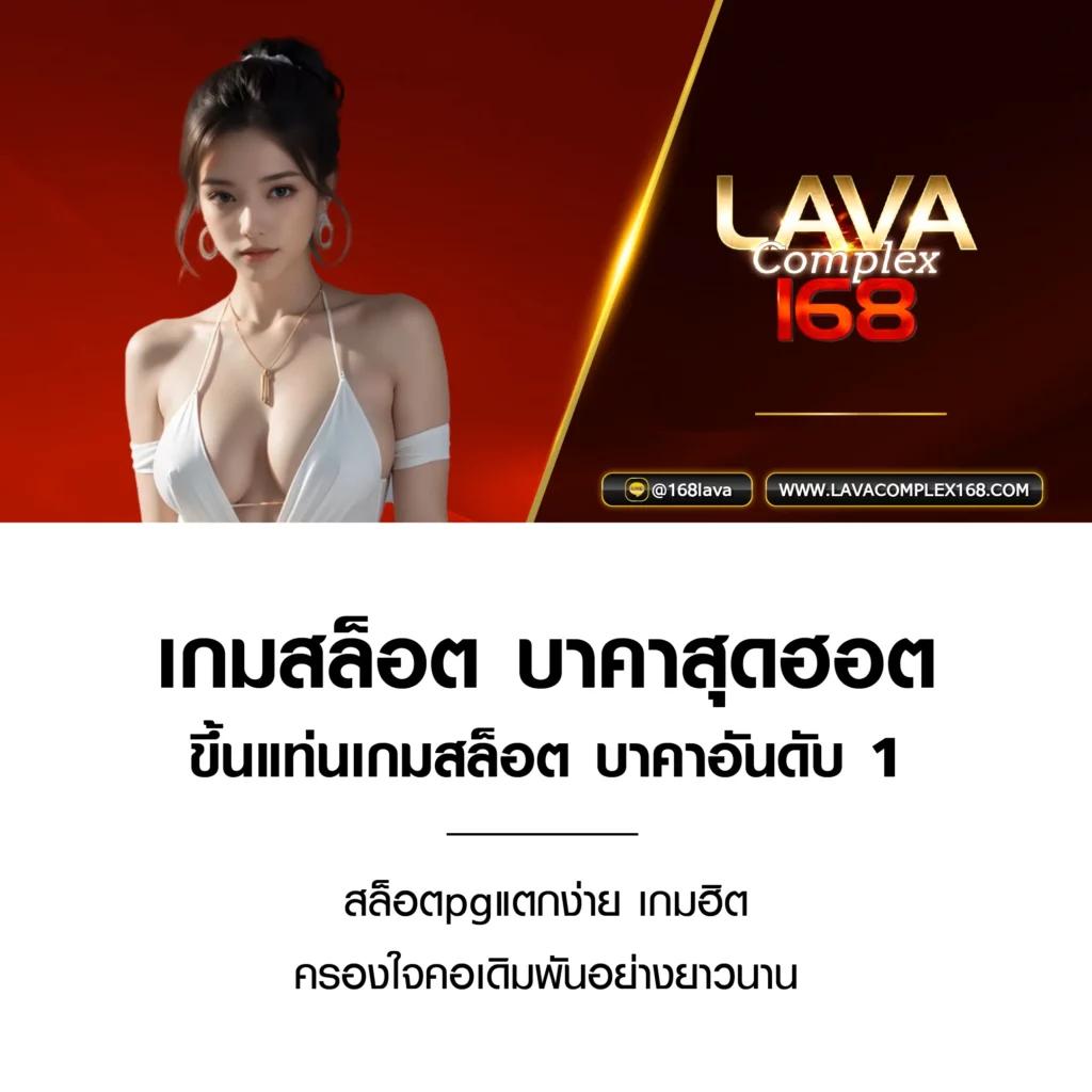 188 คาสิโนเว็บตรง เล่นง่าย จ่ายเต็ม ระบบเสถียร ไม่มีขั้นต่ำ