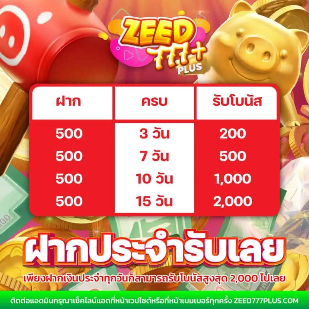 20รับ100 Wallet คาสิโนออนไลน์ เติมง่าย จ่ายจริง แจกเครดิตฟรี