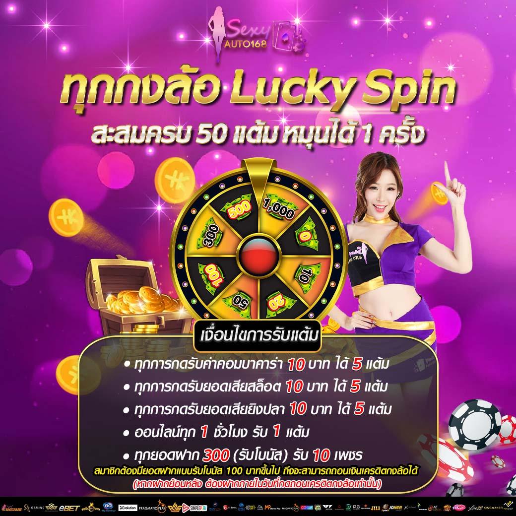 285casino เว็บตรง รวมเกมคุณภาพ พร้อมโปรโมชั่นเด็ด 2024