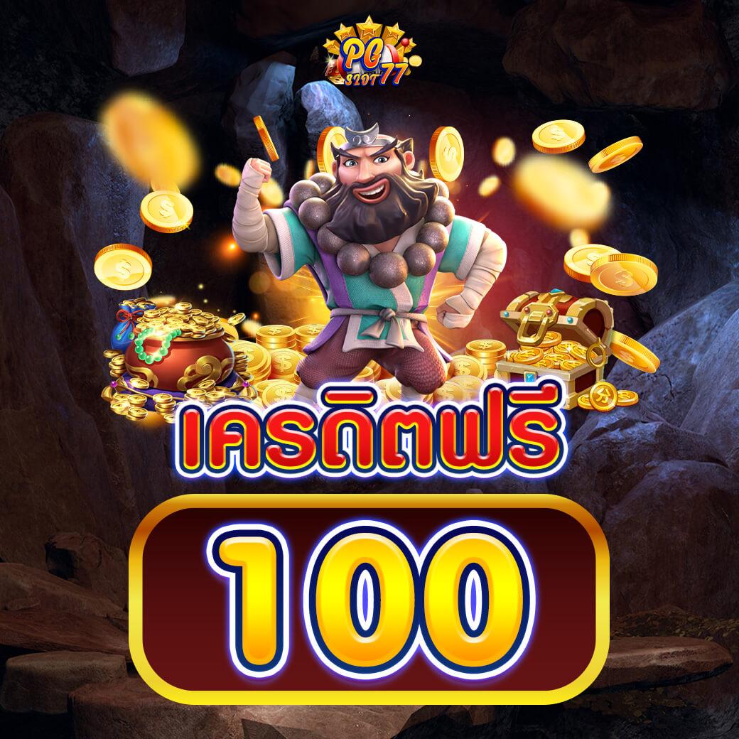 2in2 คาสิโนออนไลน์ เว็บตรงมั่นใจ พร้อมโปรโมชั่นสุดปังในไทย