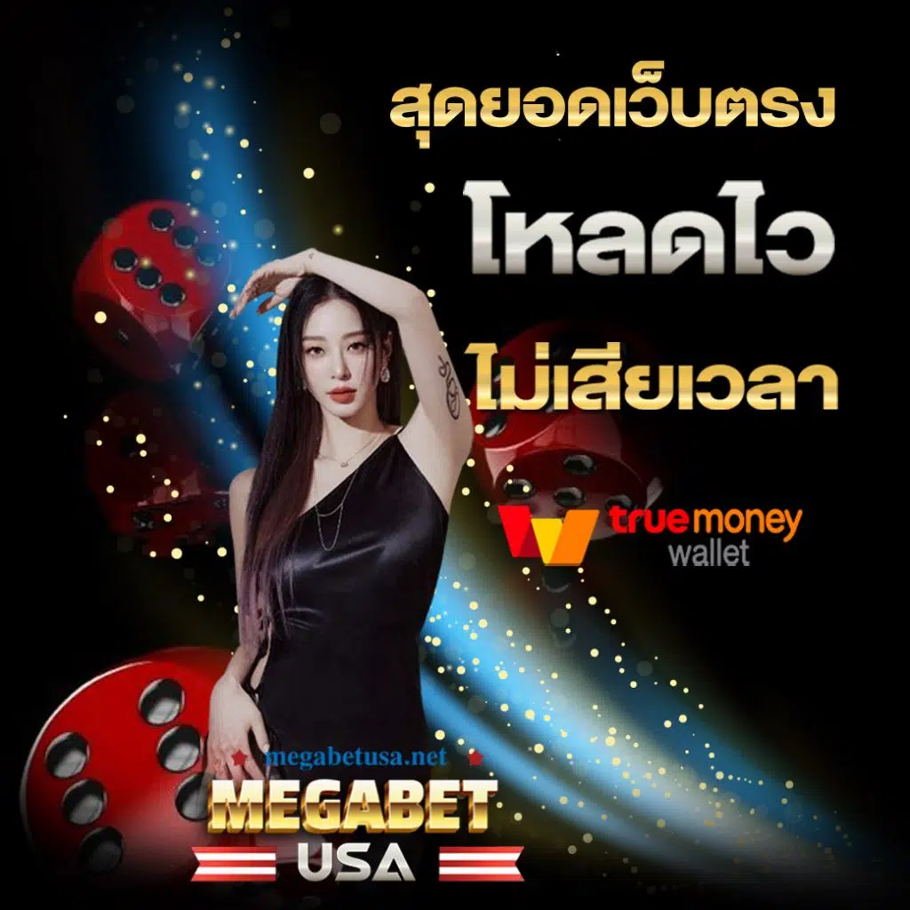 333winbet ศูนย์รวมความสนุกสุดมันส์ พร้อมโปรโมชั่นพิเศษมากมาย