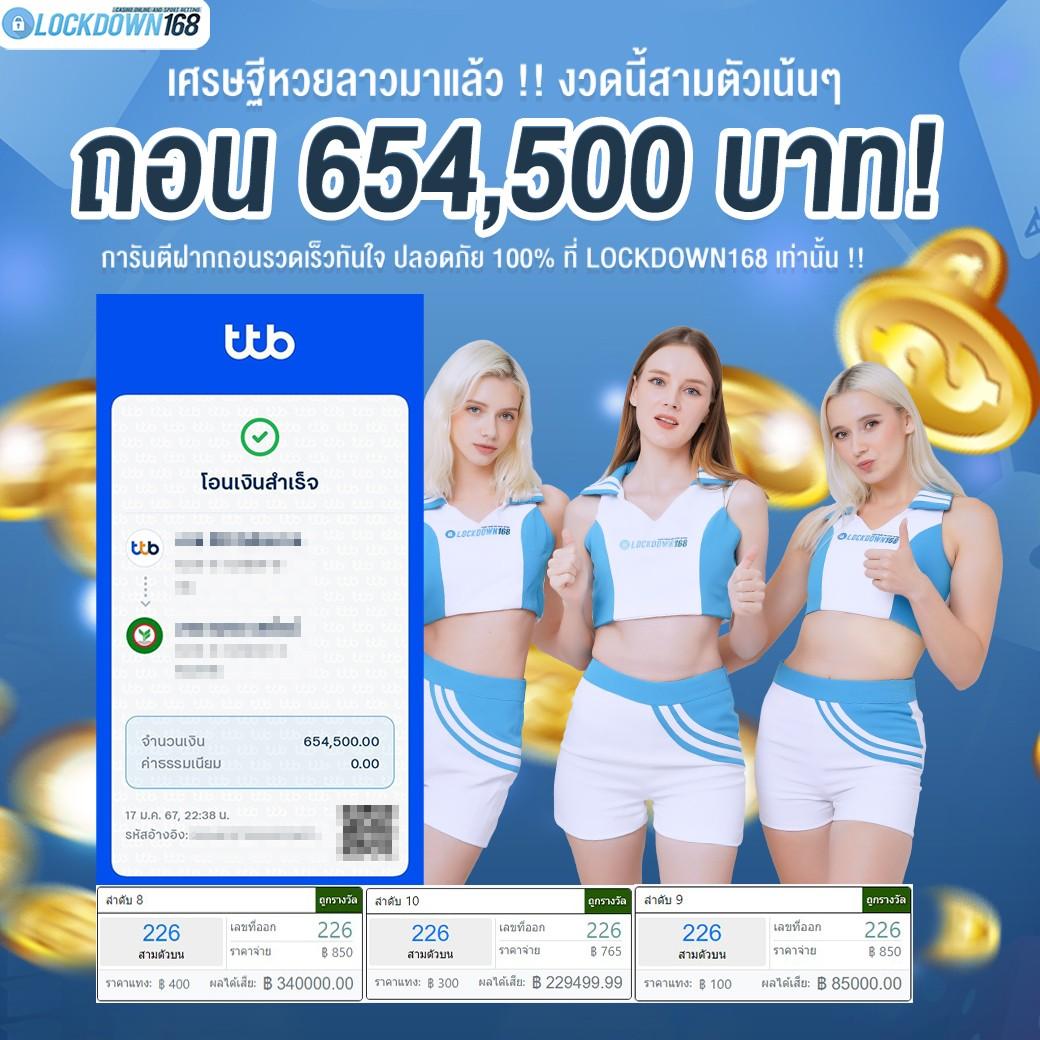 356kub ศูนย์รวมความบันเทิงคาสิโนออนไลน์ยอดนิยมในไทย 2024