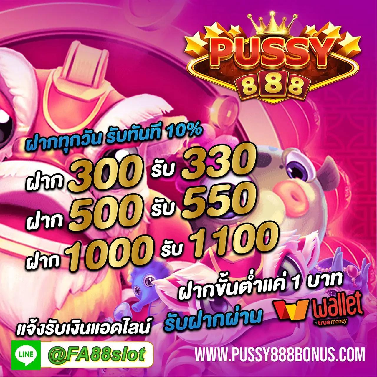 365 Kub คาสิโนอันดับหนึ่ง พร้อมโปรโมชั่นเด็ด 2024