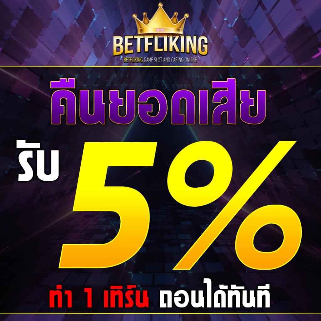 3K Auto Slot ศูนย์รวมเกมทำเงินพร้อมโปรโมชั่นเด็ดสุดในไทย