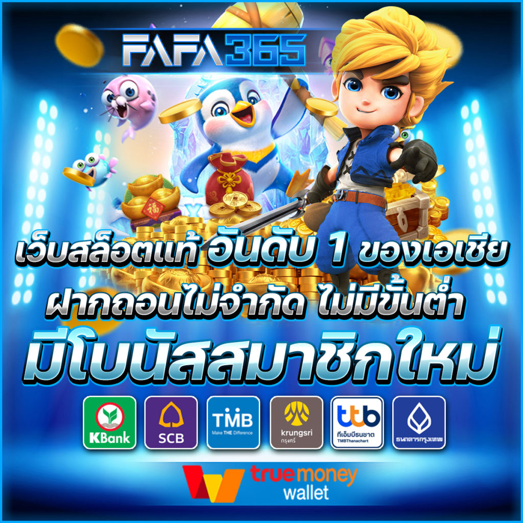 3K สล็อต เว็บตรง รวมความสนุกครบครันด้วยระบบใหม่ล่าสุดในไทย