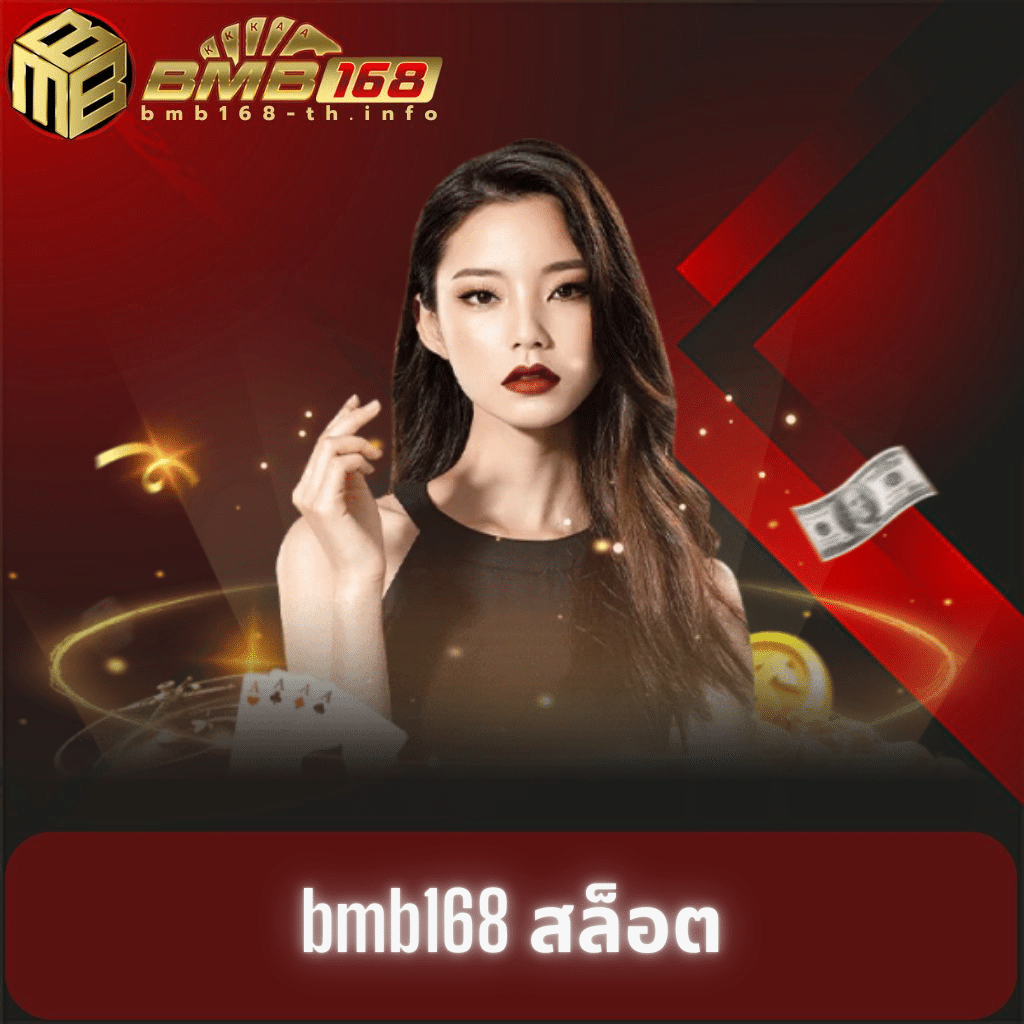 3xslot คาสิโนยอดนิยม โบนัสแตกง่าย ฝากถอนออโต้ไม่อั้น