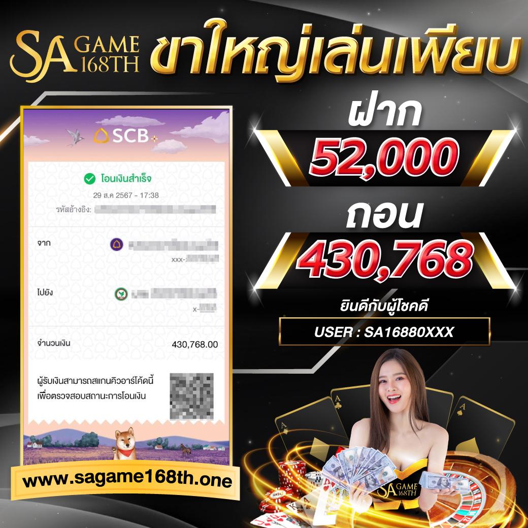 4x4bet 123 คาสิโนออนไลน์ครบวงจร มั่นใจด้านการเดิมพันสุดฮิต