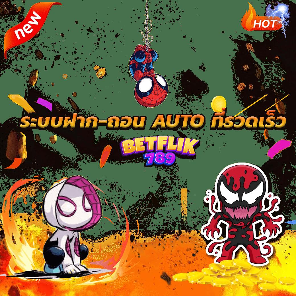 4x4bet เว็บคาสิโนออนไลน์รองรับความสนุกแบบเต็มพิกัด พร้อมโปรโมชั่นสุดฮิต