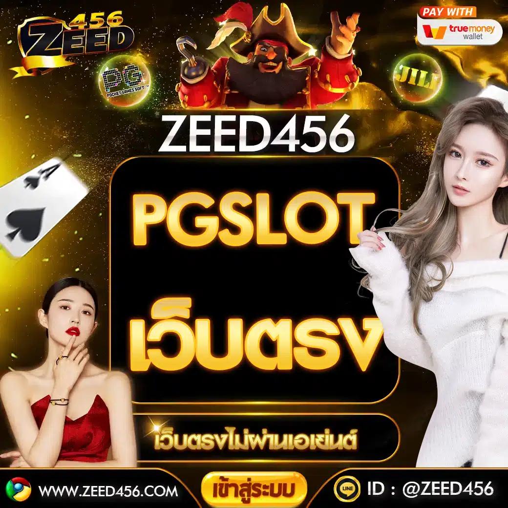 4x4slot คาสิโนใหม่ล่าสุด รวมเกมสล็อตแตกง่าย ระบบไว 2024