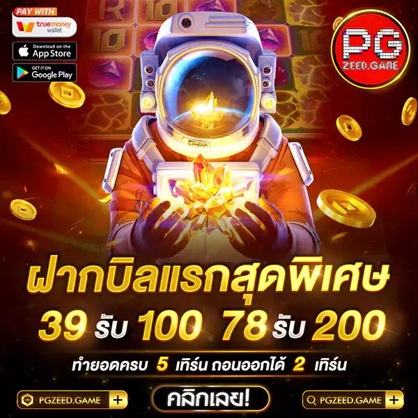 55gaga slot คาสิโนออนไลน์สุดฮิต ระบบทันสมัย พร้อมโปรโมชั่นแรง