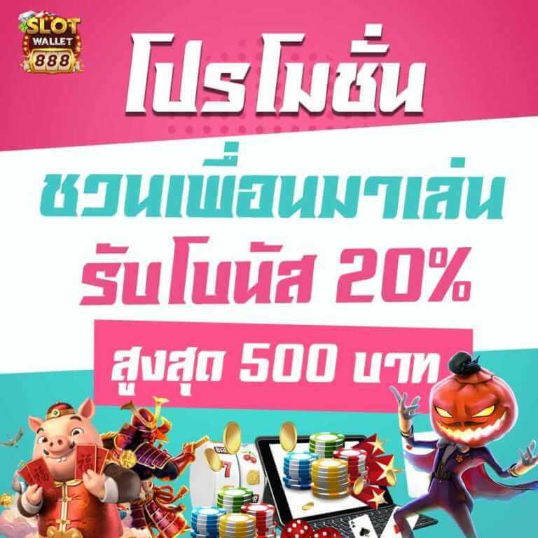 66 คาสิโนเว็บตรง มิติใหม่ของเกมออนไลน์ยอดนิยมในไทย