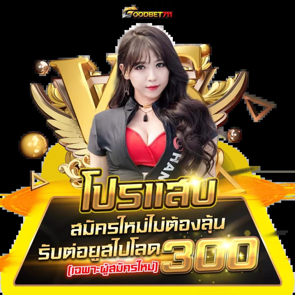 6789สล็อต เว็บตรงเกมสล็อตออนไลน์ ยอดนิยมอันดับหนึ่งในไทย