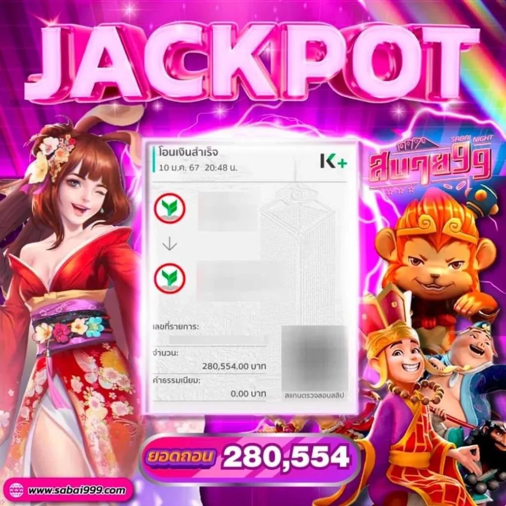 69slot คาสิโนออนไลน์ คาสิโนรูปแบบใหม่ โบนัสแรงที่สุดในไทย
