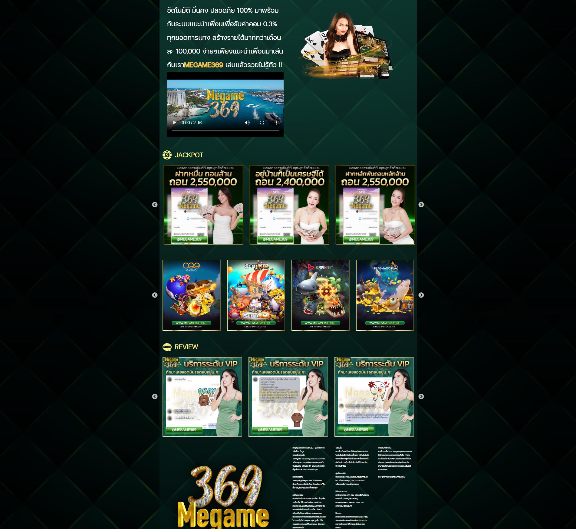 69สล็อต คาสิโนออนไลน์ครบวงจร พร้อมโปรโมชั่นสุดฮิต 2024