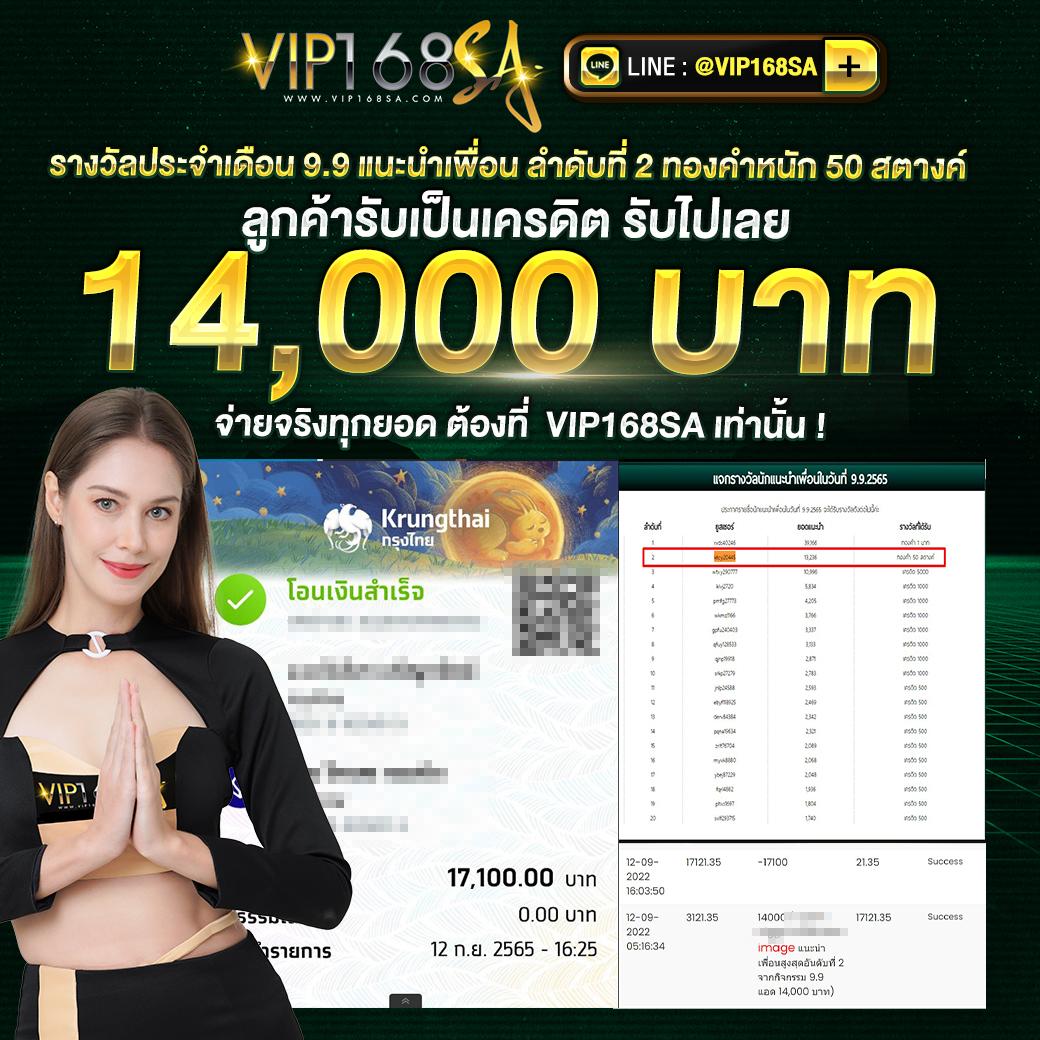 777PG ME เว็บคาสิโนสุดฮิต พร้อมโปรโมชั่นสุดคุ้มในไทย