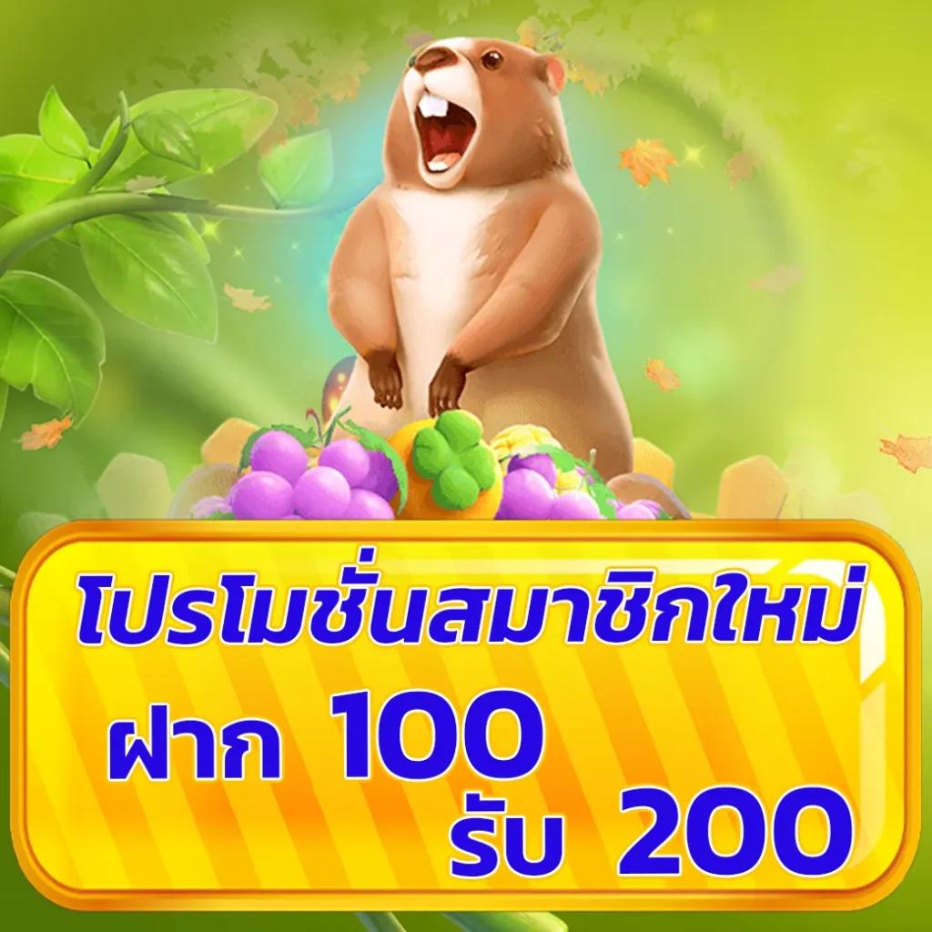 777PG เว็บตรงสล็อตออนไลน์ทันสมัยที่สุด พร้อมโบนัสสุดคุ้ม