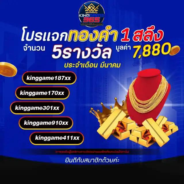 777pg เครดิตฟรี แหล่งเดิมพันครบวงจร พร้อมโปรโมชั่นล่าสุดในประเทศไทย