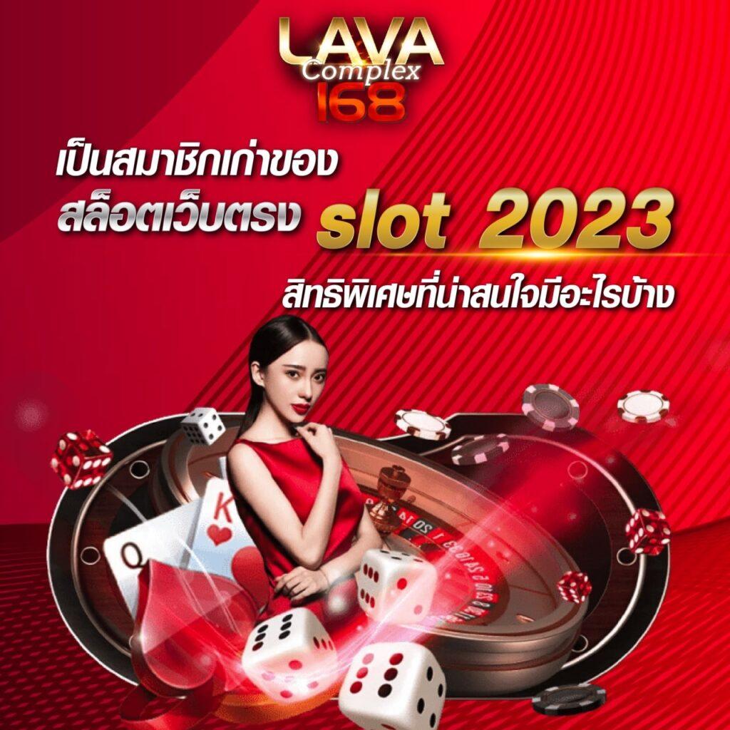 789pro สล็อต เว็บตรง ฝากถอนออโต้ เล่นง่าย ได้เงินจริง 2024