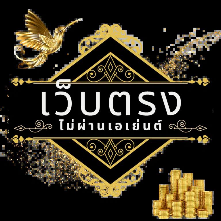 7m Soccer คาสิโนครบวงจร เดิมพันง่าย จ่ายจริงโบนัสเยอะ