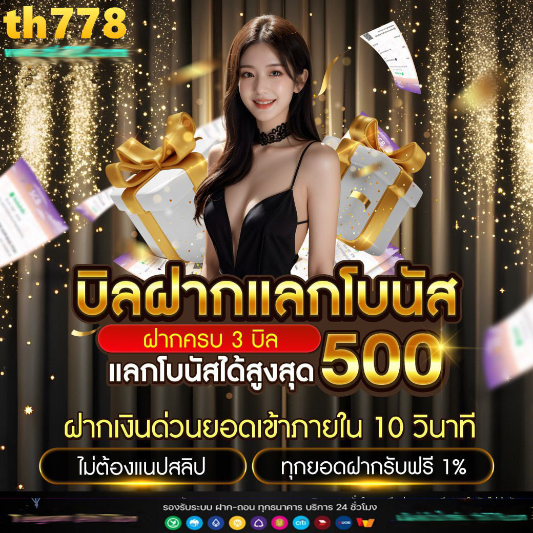 7m TikTok คาสิโนออนไลน์ สมัครง่าย โปรโมชั่นแรง พิเศษสุดวันนี้