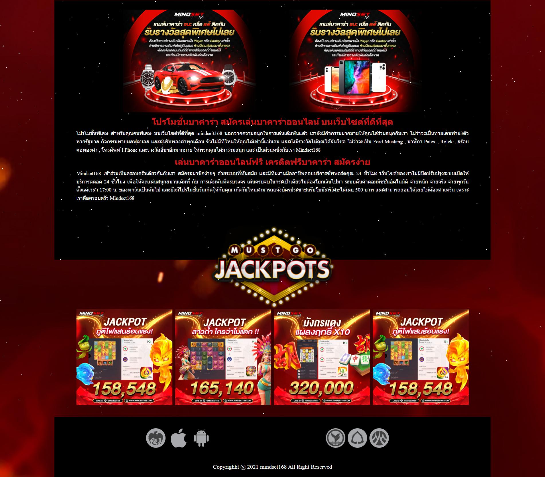 7m ผลบอล คาสิโนออนไลน์อันดับหนึ่ง พร้อมให้บริการคุณครบทุกการเดิมพัน