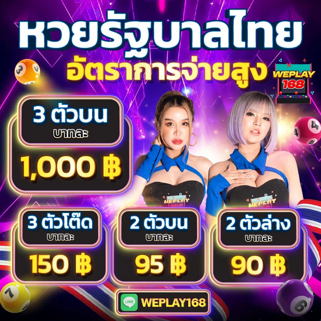 7m ผลบอล สด โฉมใหม่ล่าสุด อัปเดตทุกแมตช์เร็วทันใจ