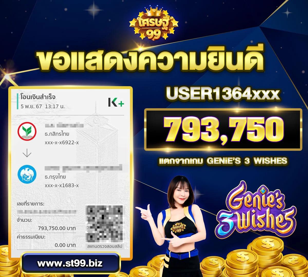 7m ผลบอลสด 888 เว็บเดิมพันออนไลน์อันดับหนึ่งของไทย เล่นง่าย จ่ายจริง
