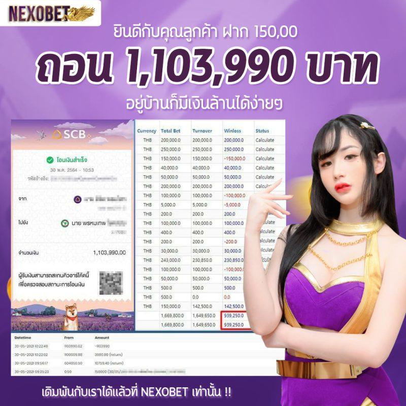 888 บอลสด เล่นง่าย จ่ายจริง โปรโมชั่นแรงที่สุดในไทย