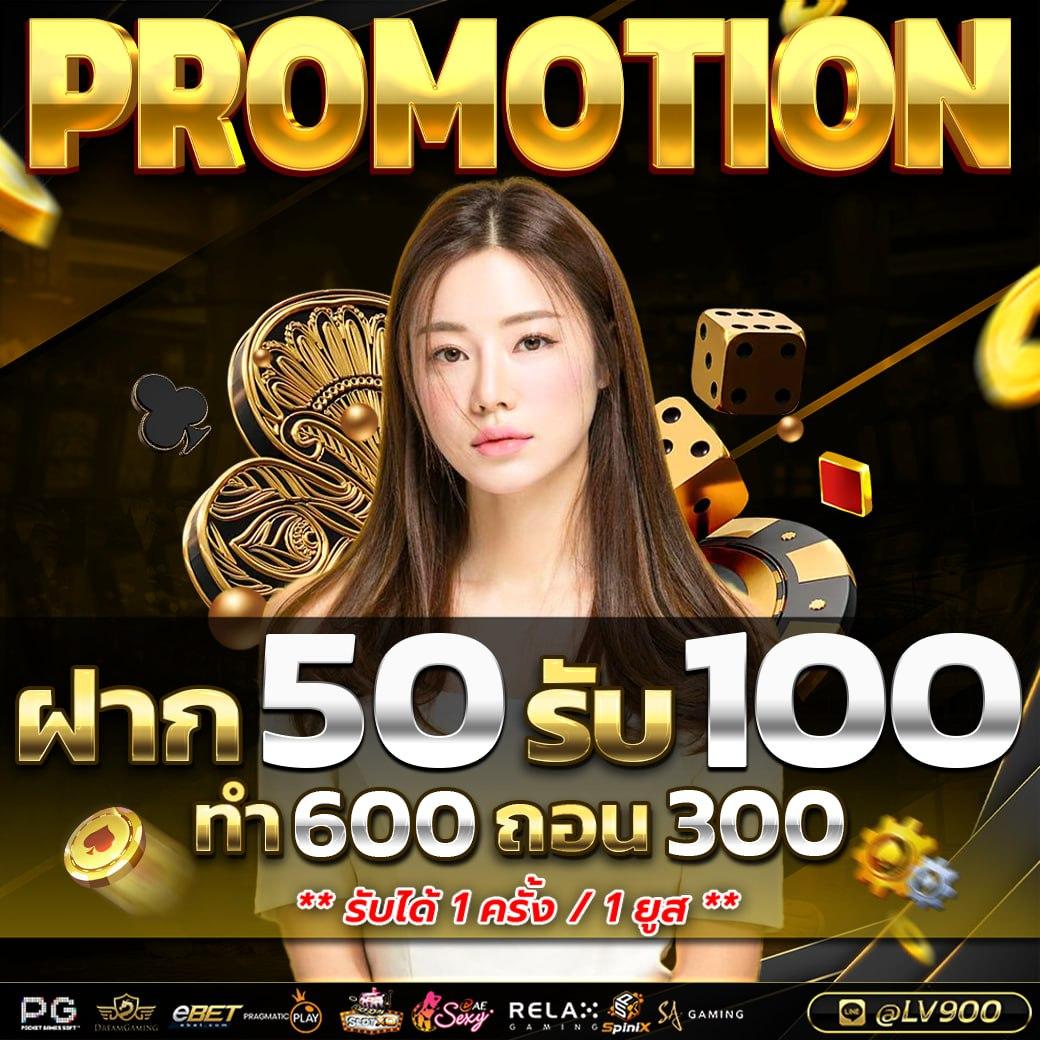 888live คาสิโนสดอันดับหนึ่ง เล่นง่ายจ่ายเต็ม พร้อมโปรโมชั่นสุดคุ้ม