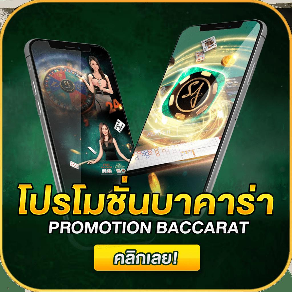 888xbets ทางเลือกใหม่ออนไลน์ พร้อมเสนอประสบการณ์เดิมพันทันสมัย