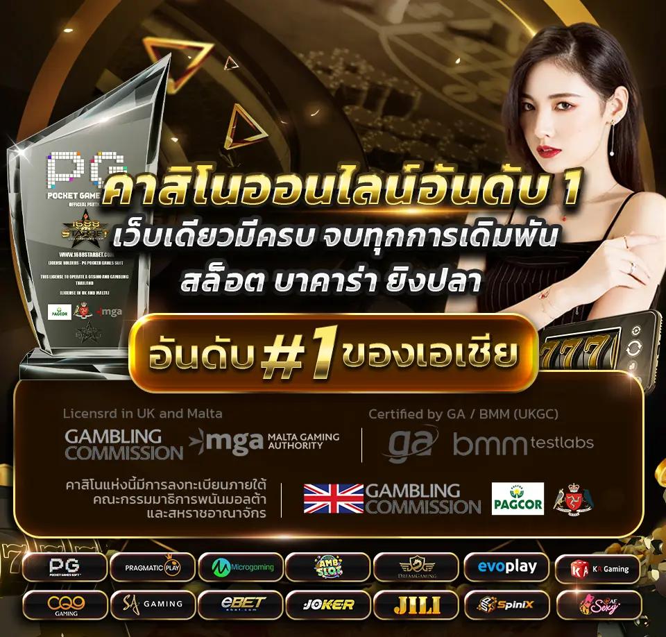 999 slot คาสิโนครบวงจร ระบบทันสมัย เล่นง่ายได้เงินจริง เล่นได้ทั้งบนมือถือ