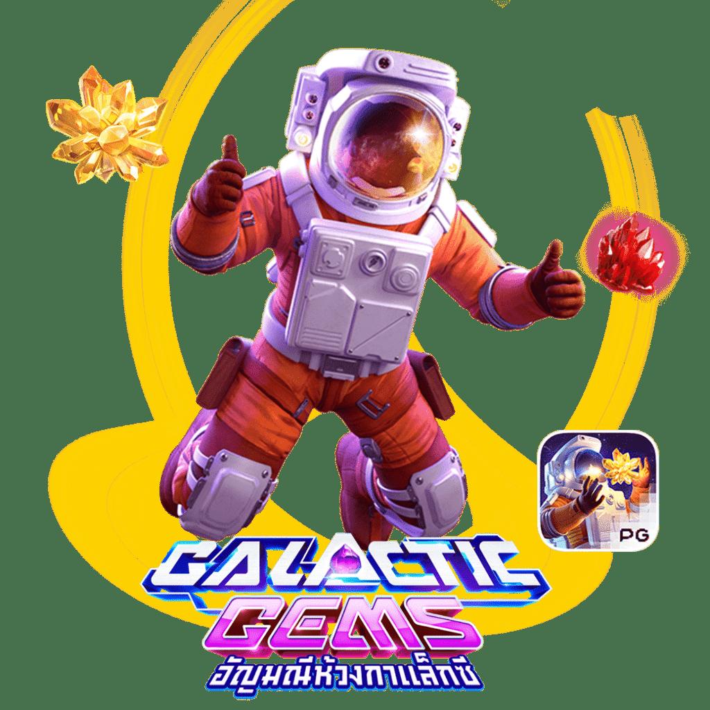 99mb สล็อต เล่นง่าย จ่ายเต็ม ปลอดภัย ถอนรวดเร็ว