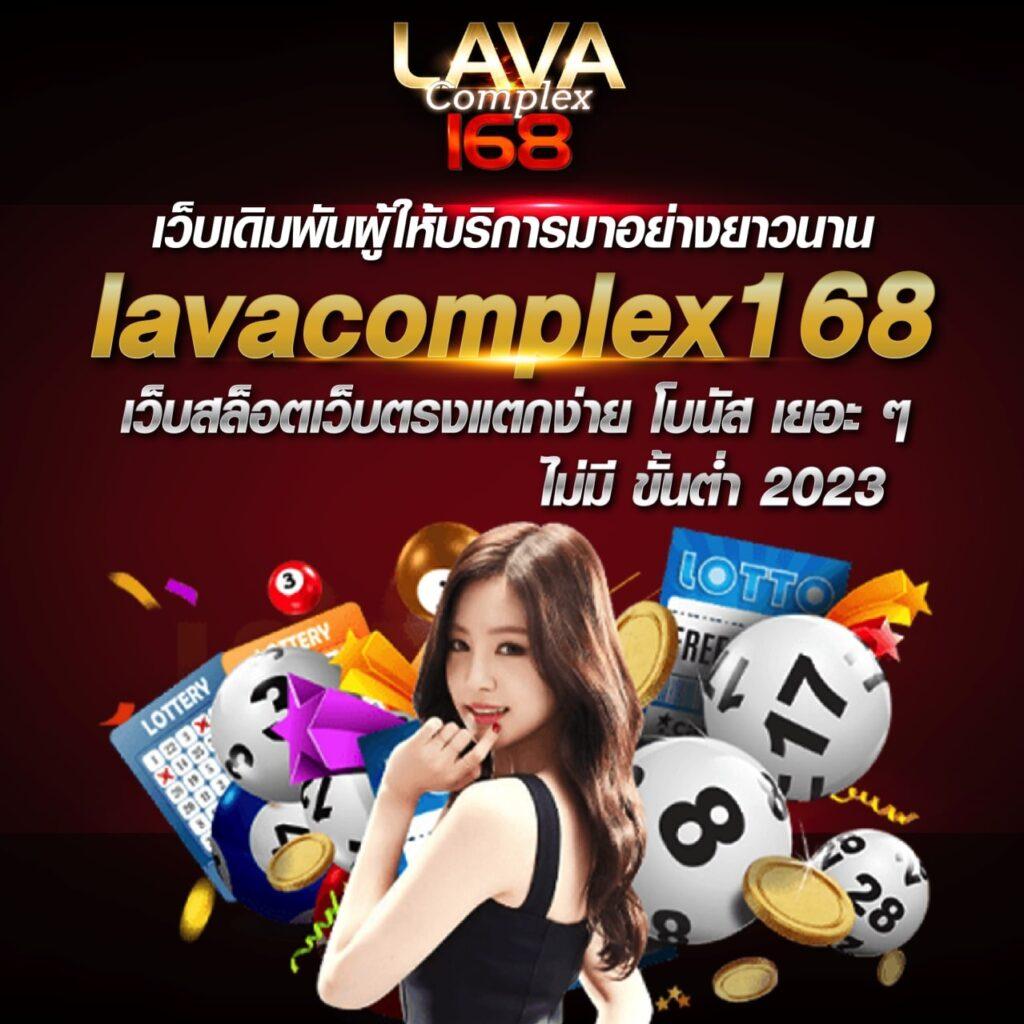 Alot666 คาสิโนออนไลน์อันดับหนึ่ง พร้อมโปรโมชั่นสุดฮิตในไทย