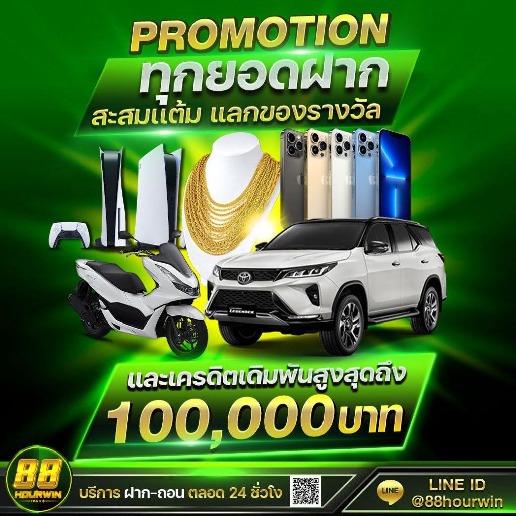 Autobet168 เว็บคาสิโนออนไลน์อันดับหนึ่งพร้อมโปรโมชั่นสุดฮิตในไทย