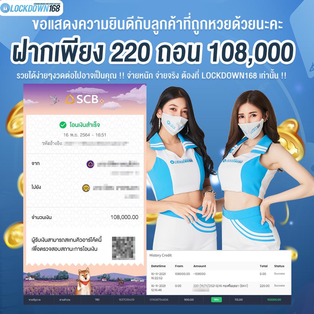 BETFLIK24 คาสิโนออนไลน์ ระบบใหม่ล่าสุด สมัครง่าย รับโบนัสเต็มอัตรา