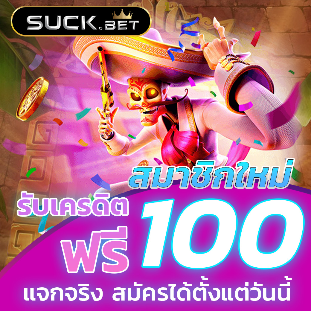 BKK Gaming คาสิโนครบวงจร ฝากถอนออโต้ทันใจ เทรนด์เกมล่าสุด