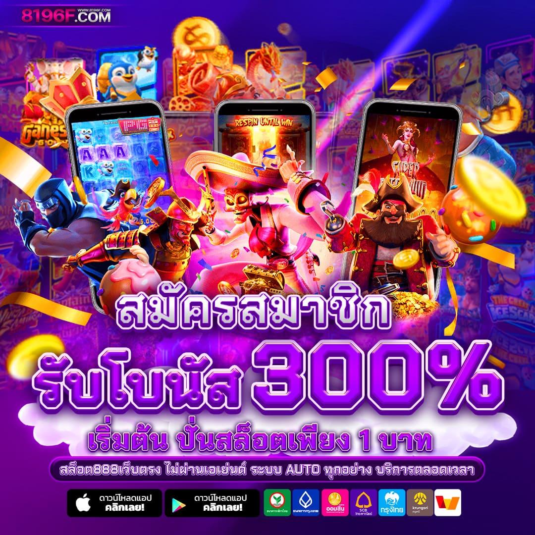 Betflik978 คาสิโนอันดับหนึ่ง พร้อมโปรโมชั่นสุดคุ้มและโบนัส