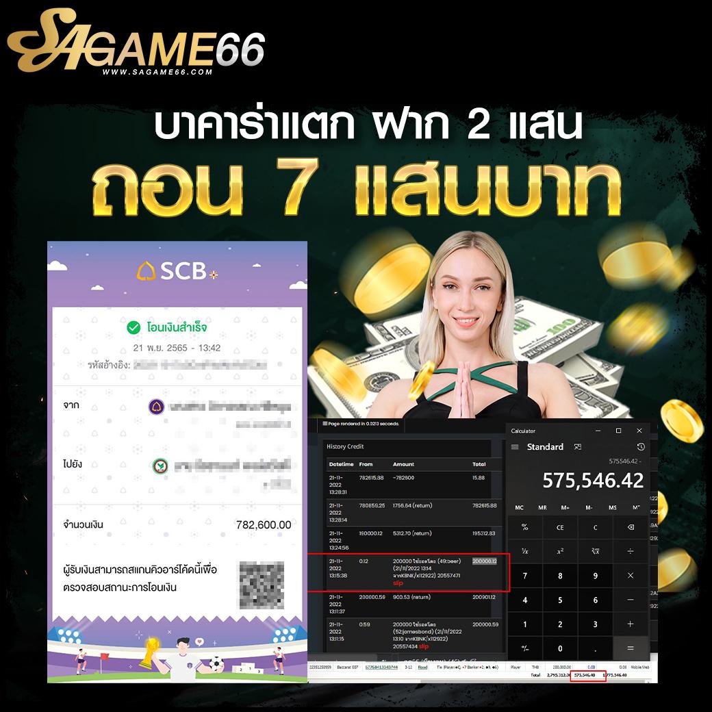 Betflik 789 เว็บตรงรวมเกมสล็อตแตกง่ายมั่นใจที่สุดในไทย