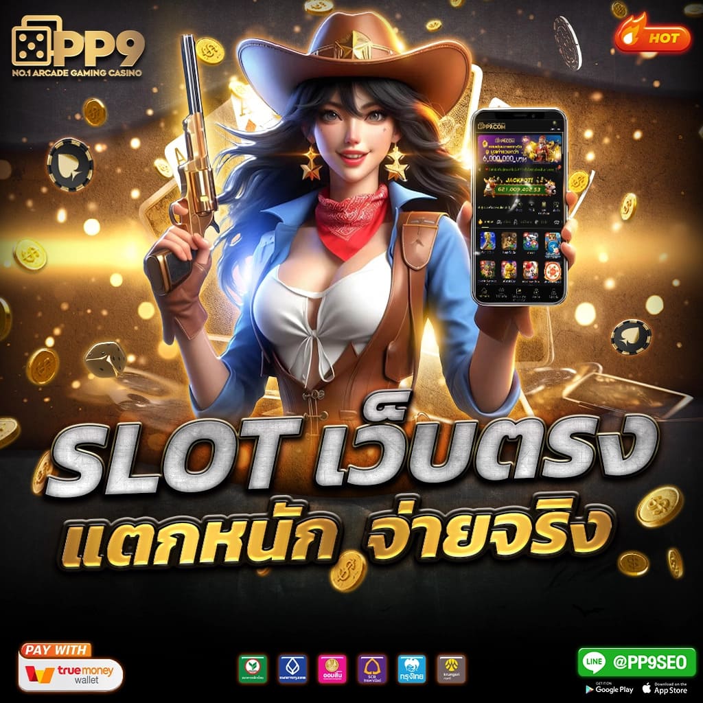 Betflik 91 คาสิโนอออนไลน์สุดฮิต รวมเกมสล็อตและเกมเดิมพันทันสมัย
