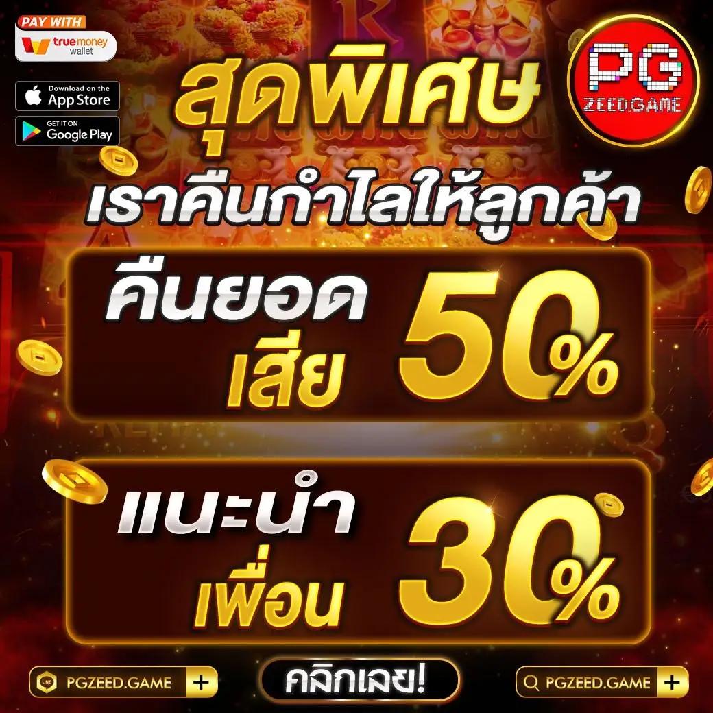 Betflik All แนะนำเกมเดิมพันสุดฮิต แจกเครดิตฟรีทุกวัน