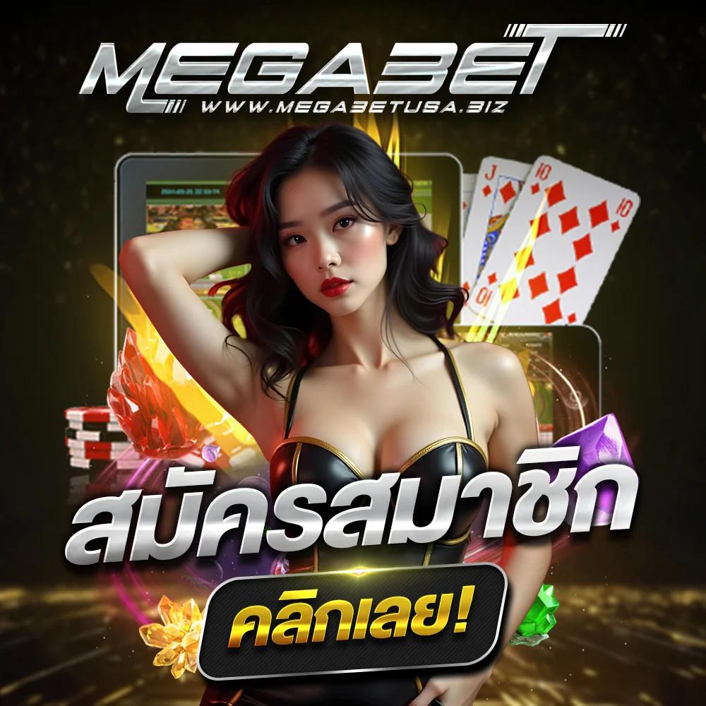 Betflik DC คาสิโนออนไลน์ครบวงจร พร้อมเกมใหม่ล่าสุดแห่งปี