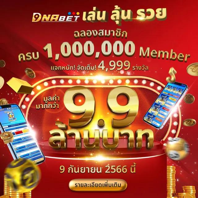 Betflik Hub คาสิโนออนไลน์มาตรฐานสูง พร้อมโปรโมชั่นมากมายในไทย
